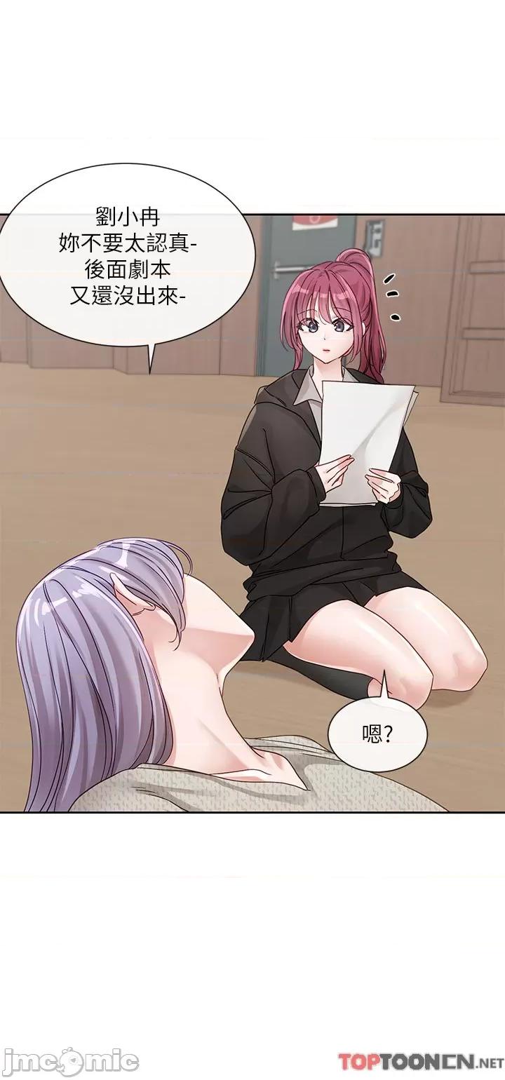 社团学姊 社团学姊 第138话-克服危机的方法 第37页