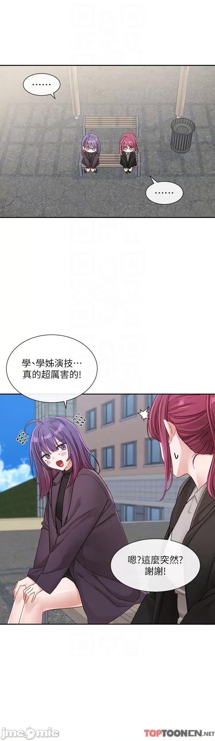 社团学姊 社团学姊 第139话 两女争一男 第28页