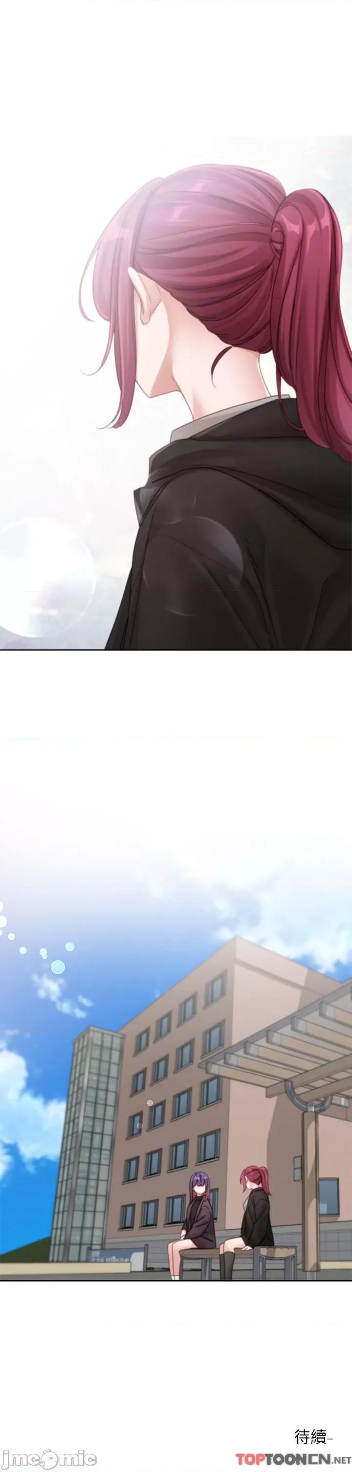 社团学姊 社团学姊 第139话 两女争一男 第40页