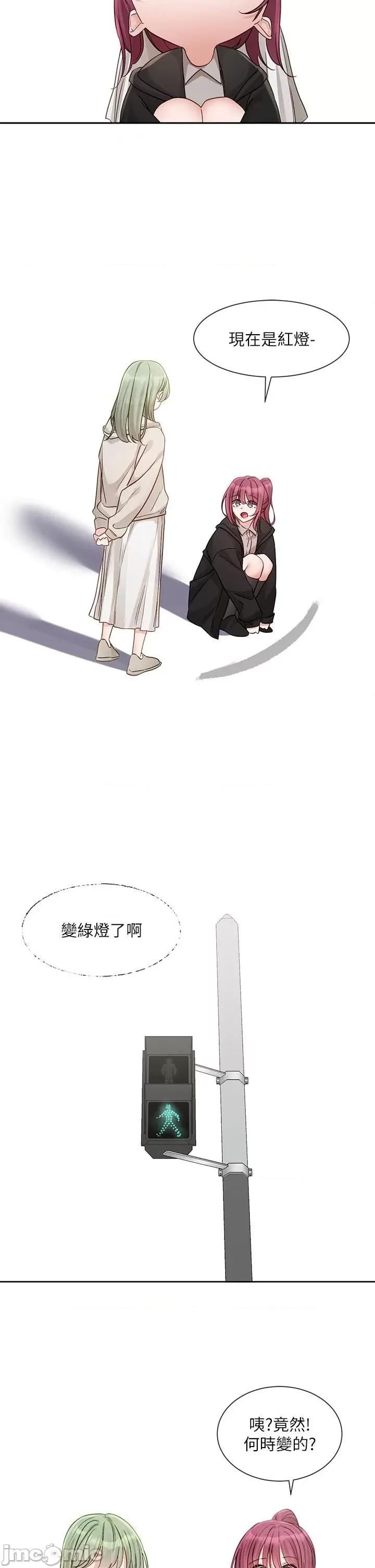 社团学姊 社团学姊 第140话 第4页
