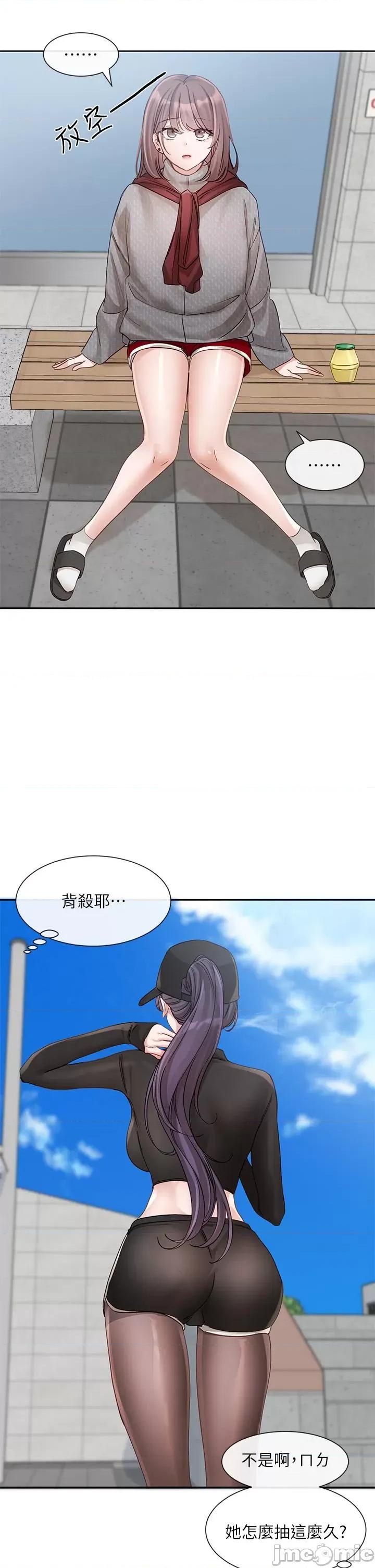 社团学姊 社团学姊 第140话 第35页