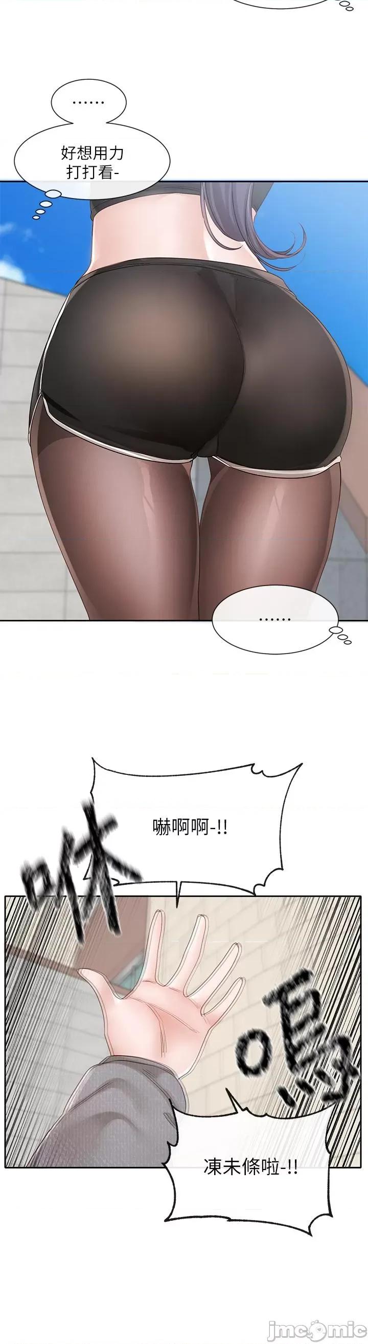 社团学姊 社团学姊 第140话 第36页