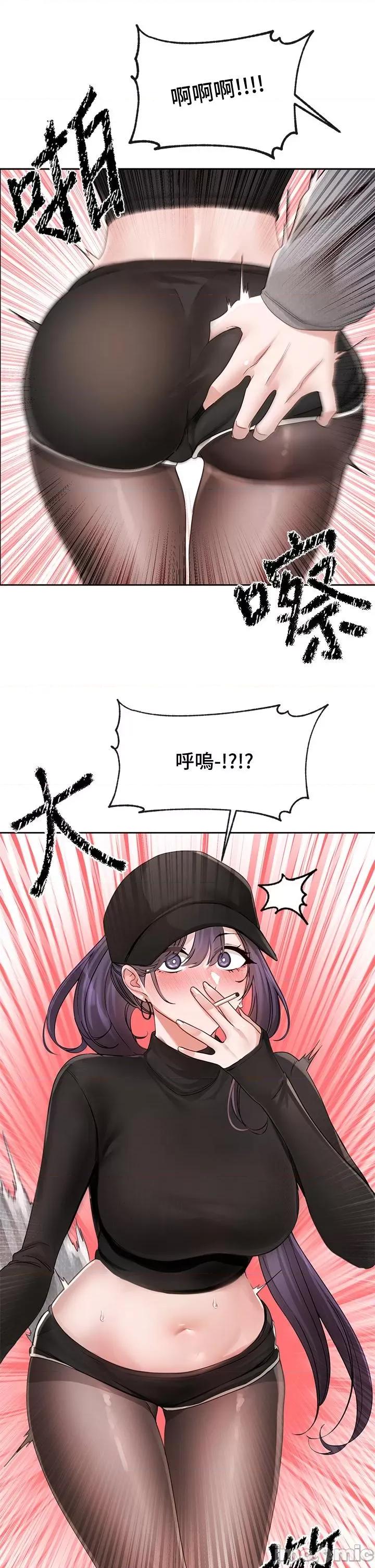 社团学姊 社团学姊 第140话 第37页