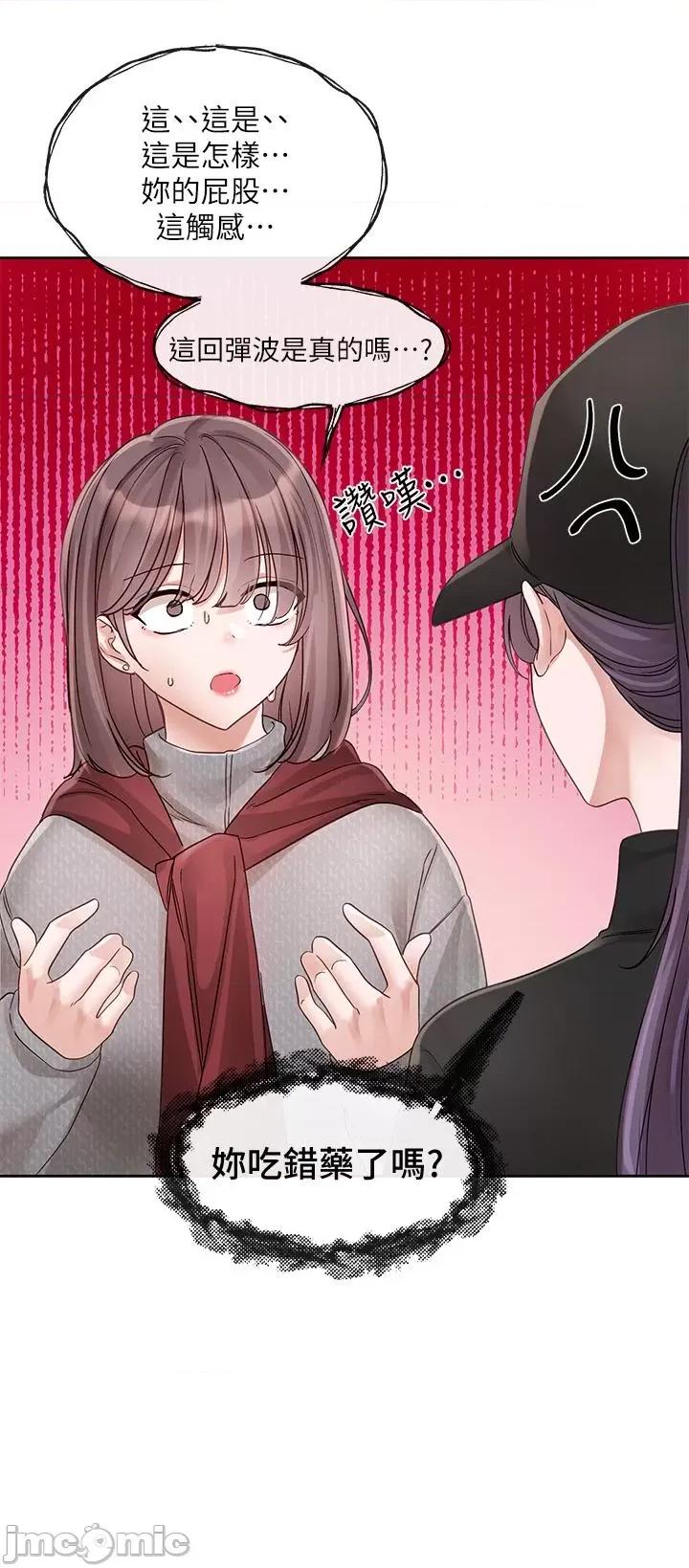 社团学姊 社团学姊 第140话 第39页