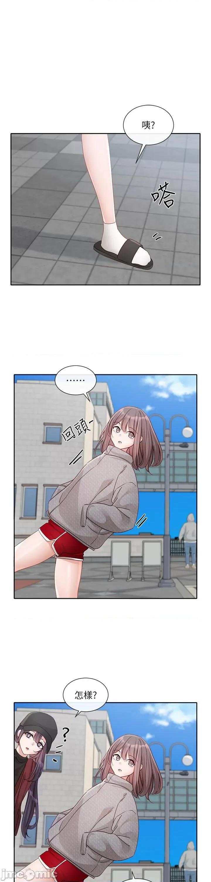 社团学姊 社团学姊 第140话 第42页