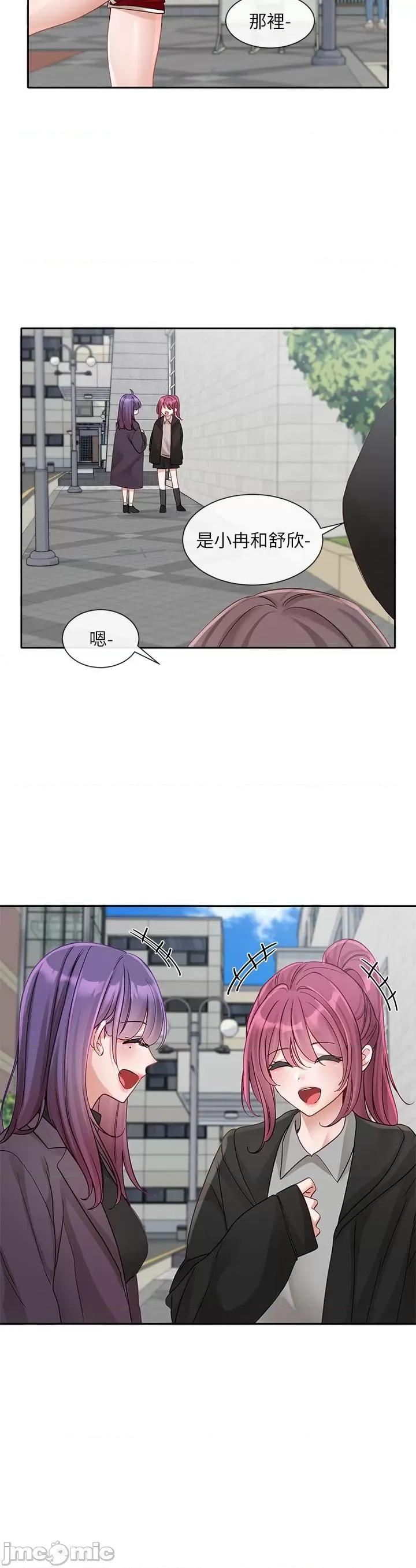社团学姊 社团学姊 第140话 第43页