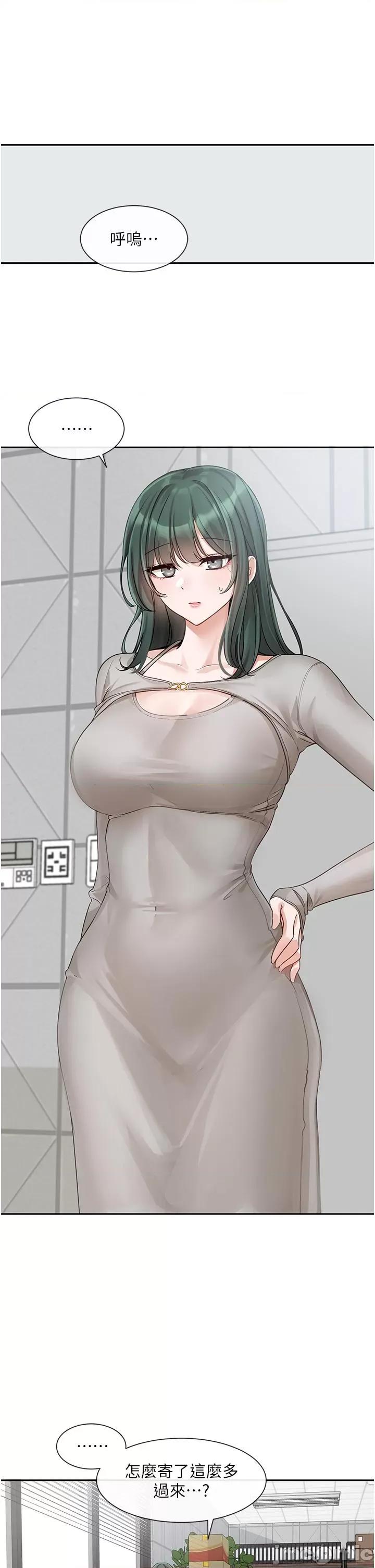 社团学姊 社团学姊 第141话 第17页