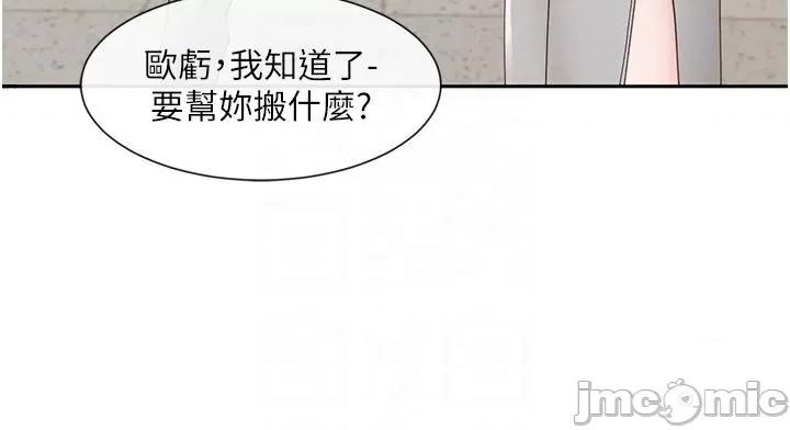社团学姊 社团学姊 第141话 第22页