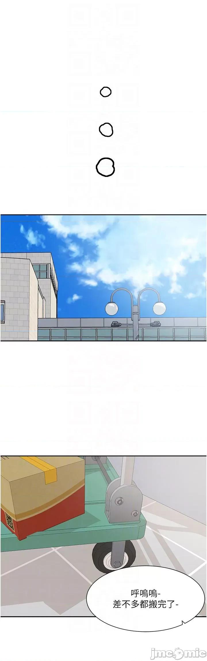 社团学姊 社团学姊 第141话 第24页