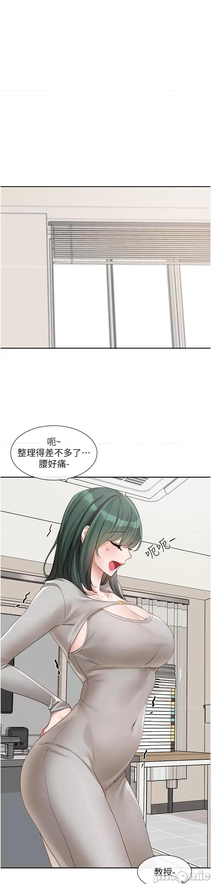 社团学姊 社团学姊 第141话 第31页
