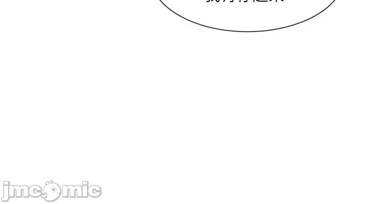 社团学姊 社团学姊 第141话 第36页
