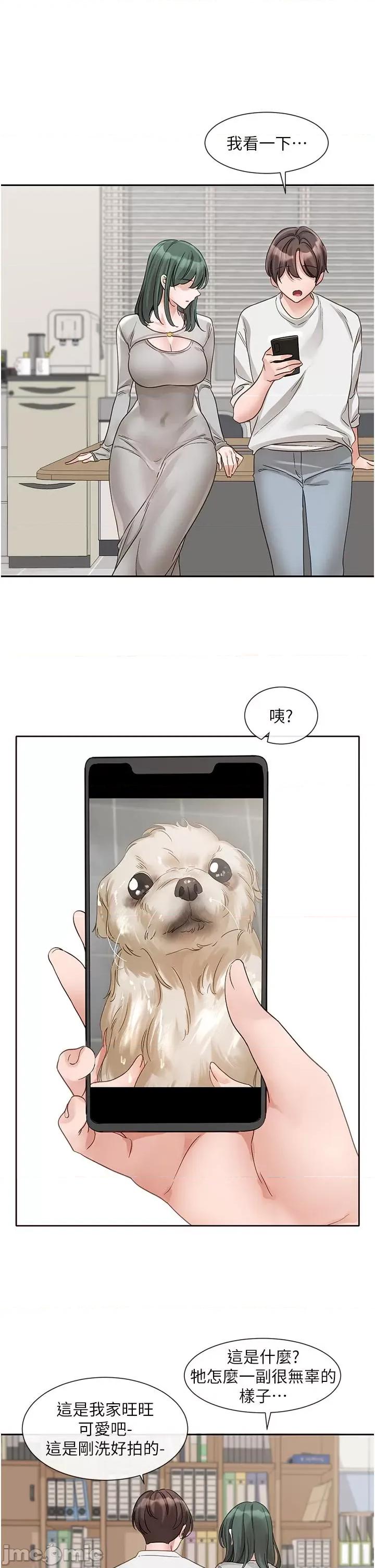 社团学姊 社团学姊 第141话 第37页