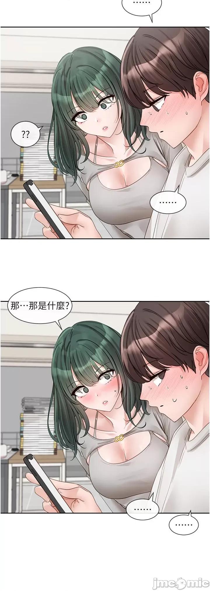社团学姊 社团学姊 第141话 第39页
