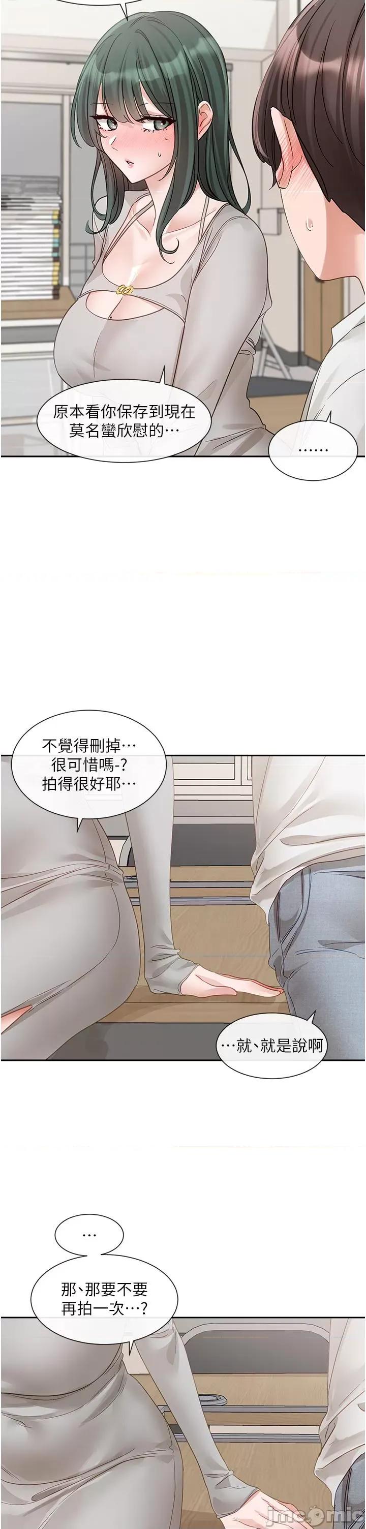 社团学姊 社团学姊 第141话 第41页