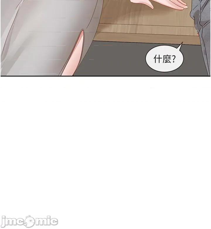 社团学姊 社团学姊 第141话 第42页