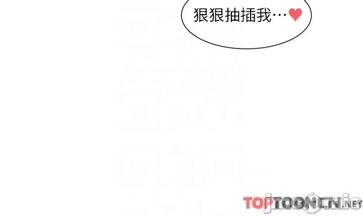 社团学姊 社团学姊 第142话 第34页