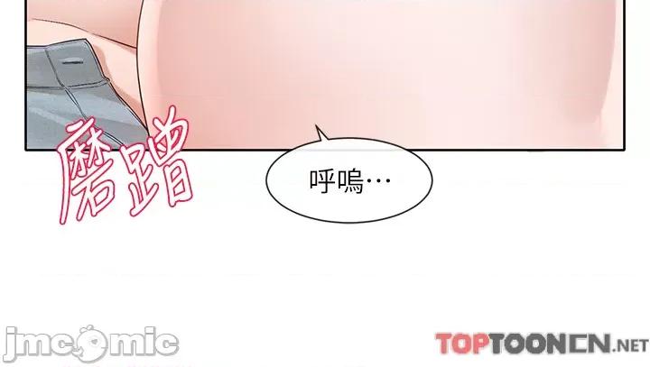 社团学姊 社团学姊 第142话 第37页