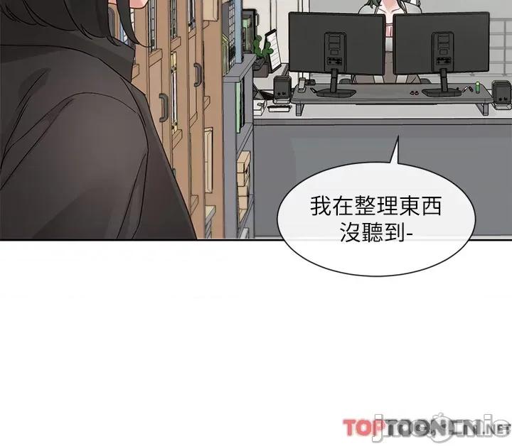 社团学姊 社团学姊 第142话 第40页