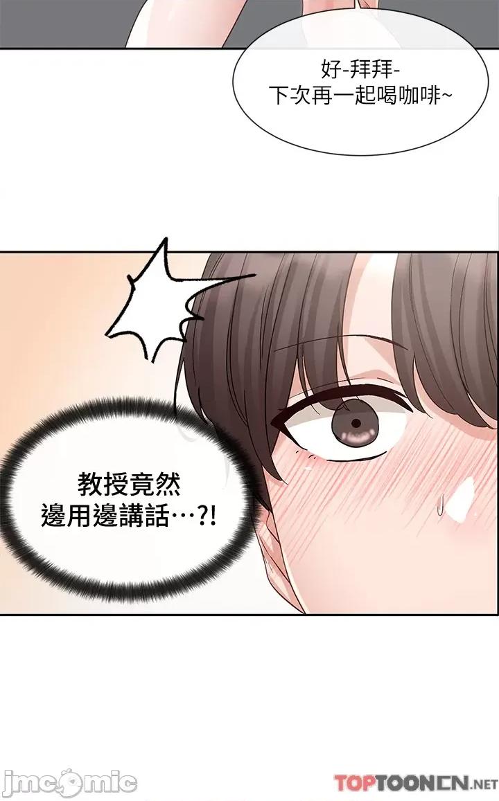 社团学姊 社团学姊 第142话 第43页