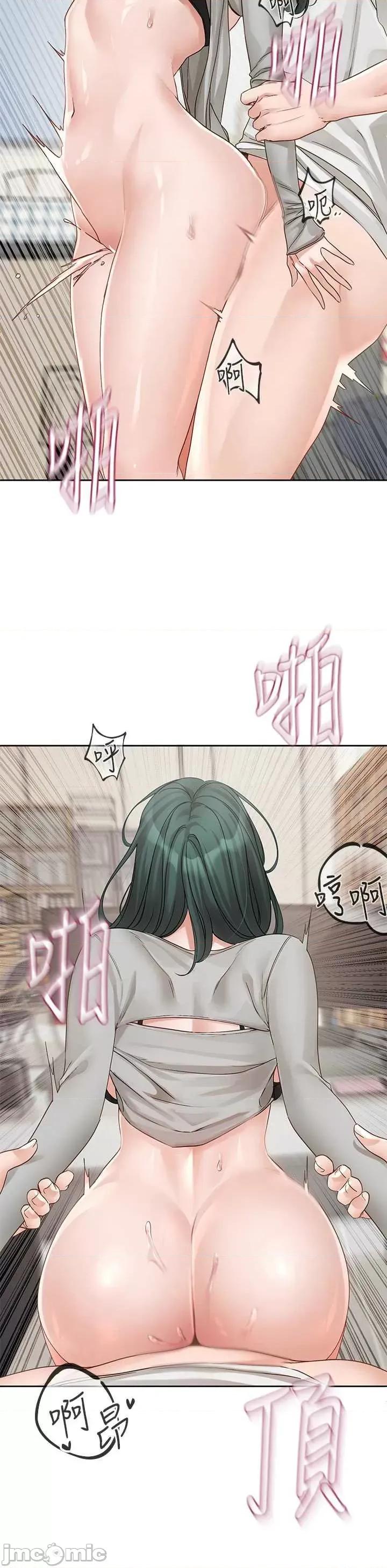 社团学姊 社团学姊 143 第13页