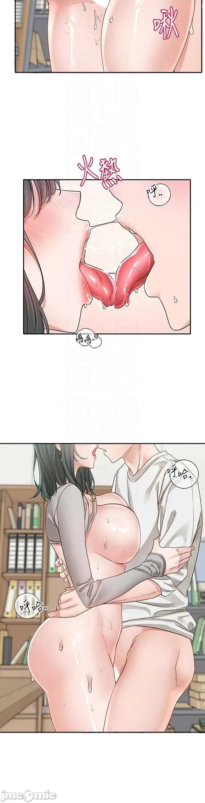 社团学姊 社团学姊 143 第30页