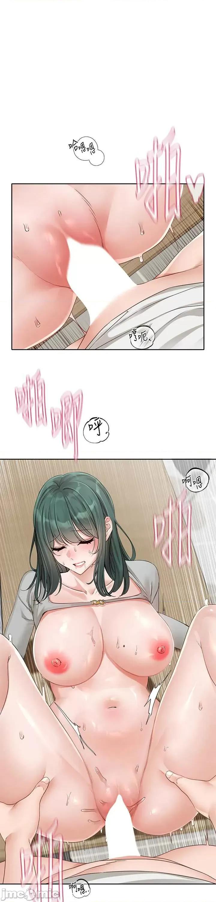 社团学姊 社团学姊 144 第1页