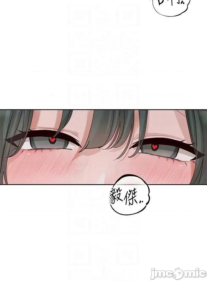 社团学姊 社团学姊 144 第24页