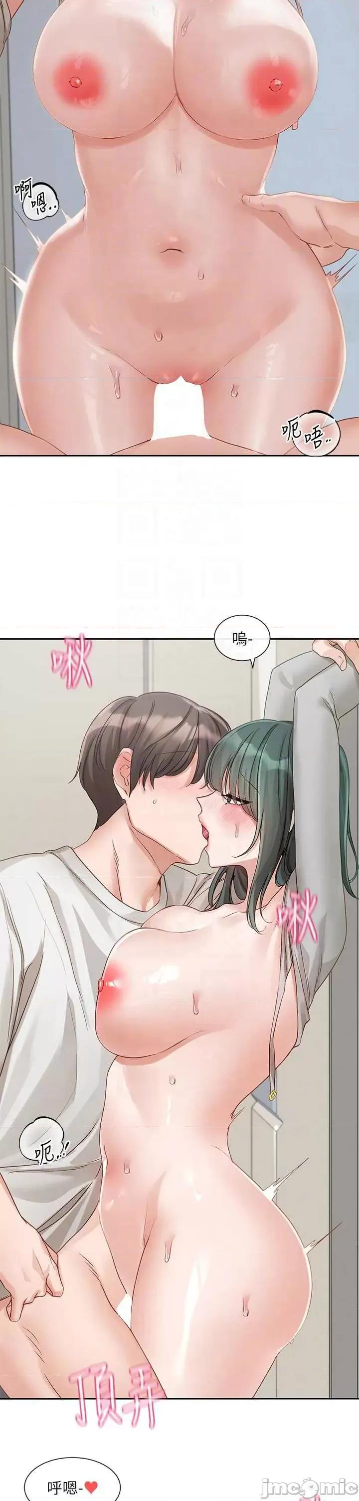 社团学姊 社团学姊 144 第30页