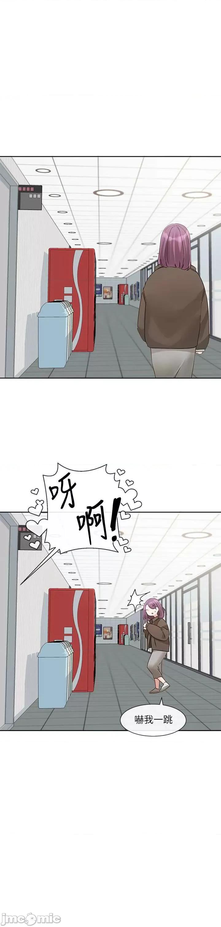 社团学姊 社团学姊 144 第33页