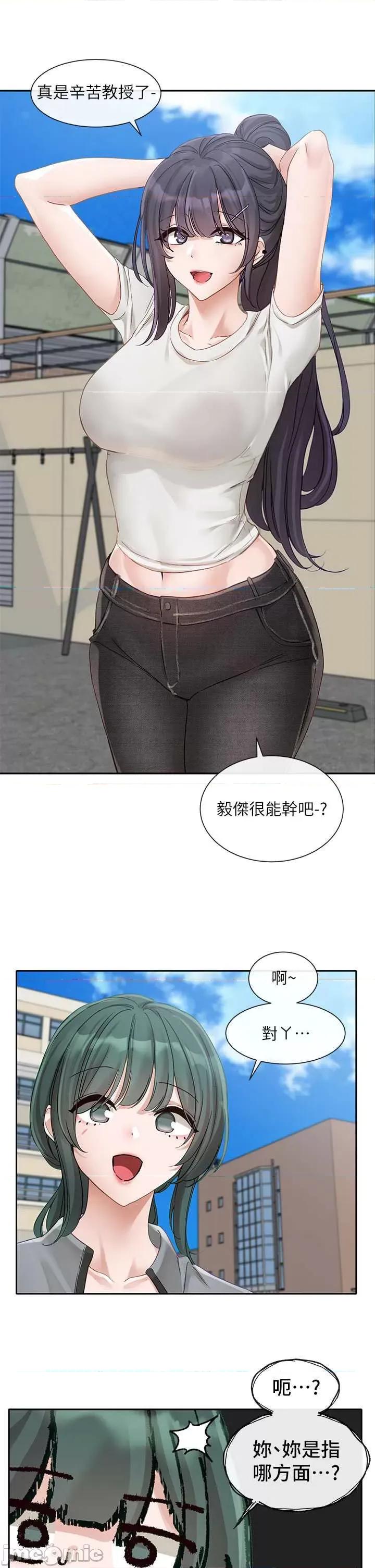 社团学姊 社团学姊 144 第35页