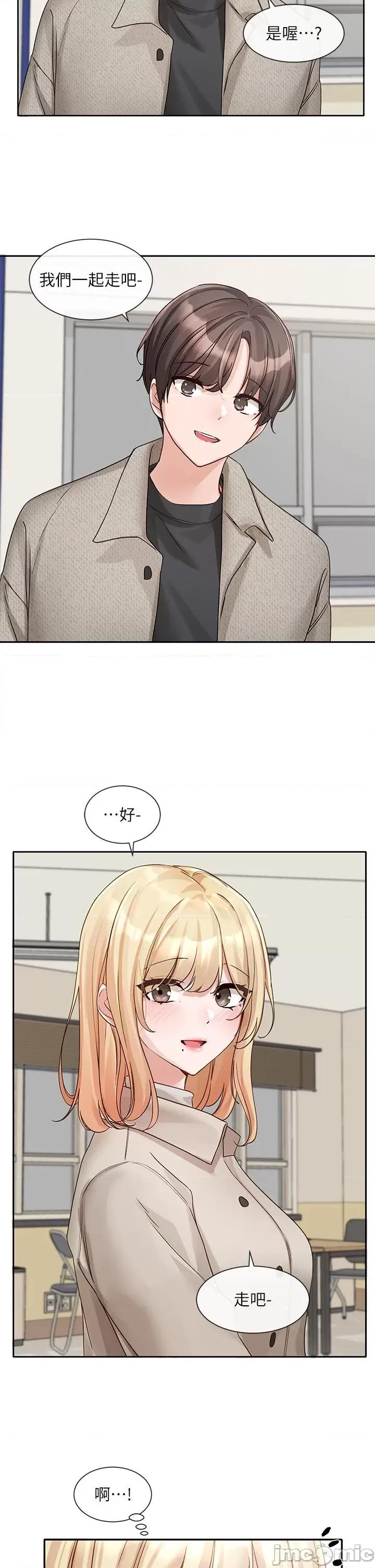 社团学姊 社团学姊 145 第33页
