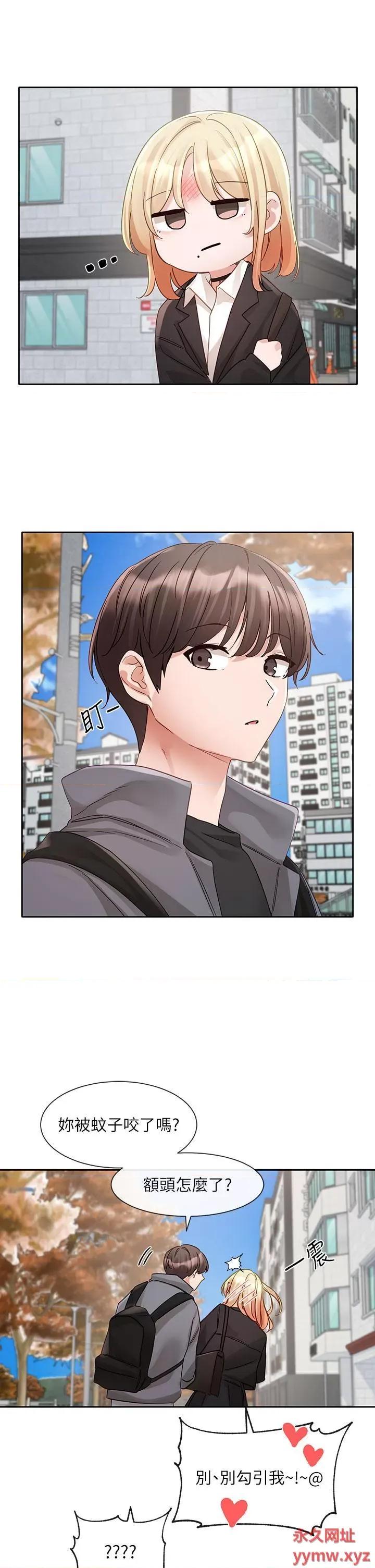 社团学姊 社团学姊 146 第4页