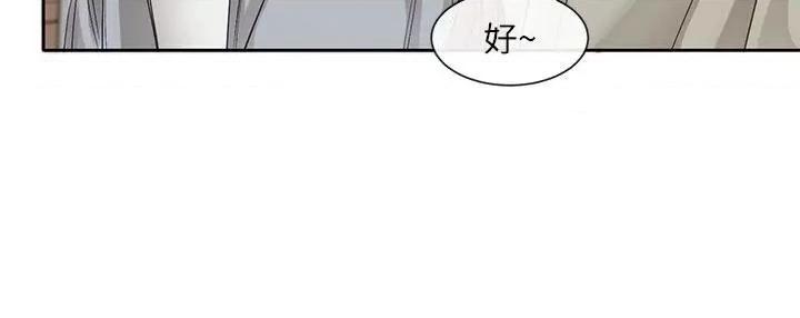 社团学姊 社团学姊 146 第13页