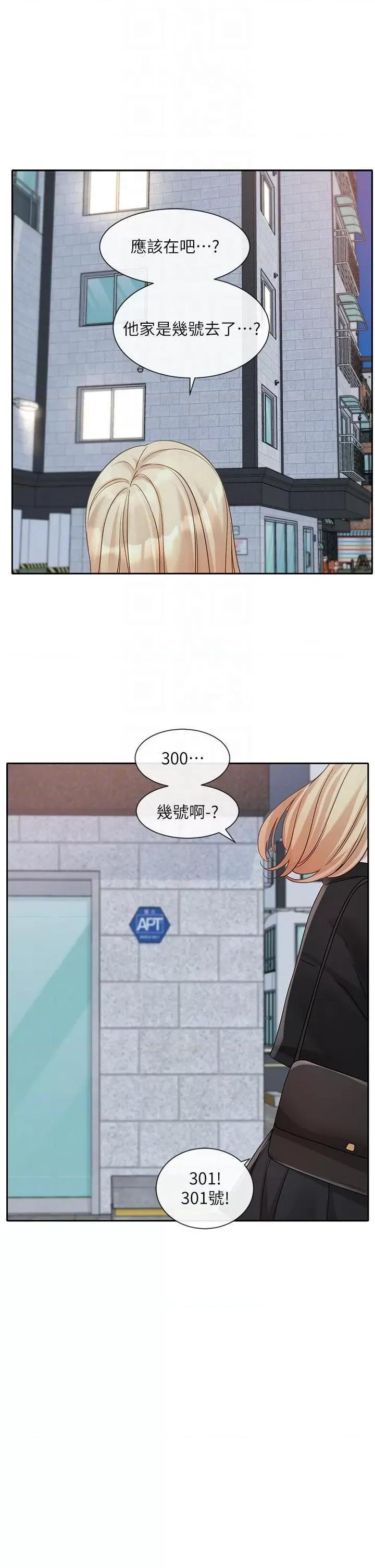 社团学姊 社团学姊 146 第28页