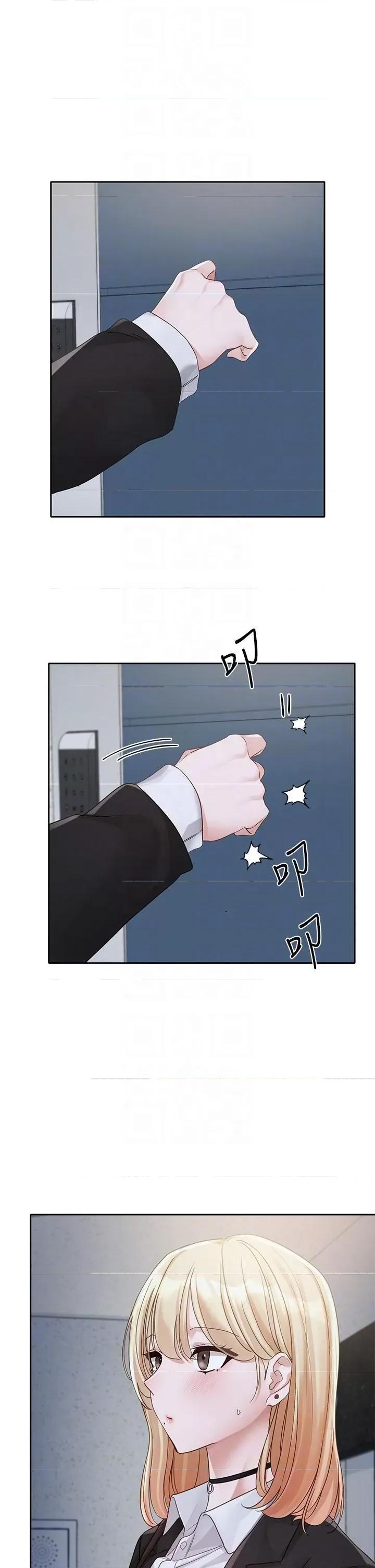 社团学姊 社团学姊 146 第30页