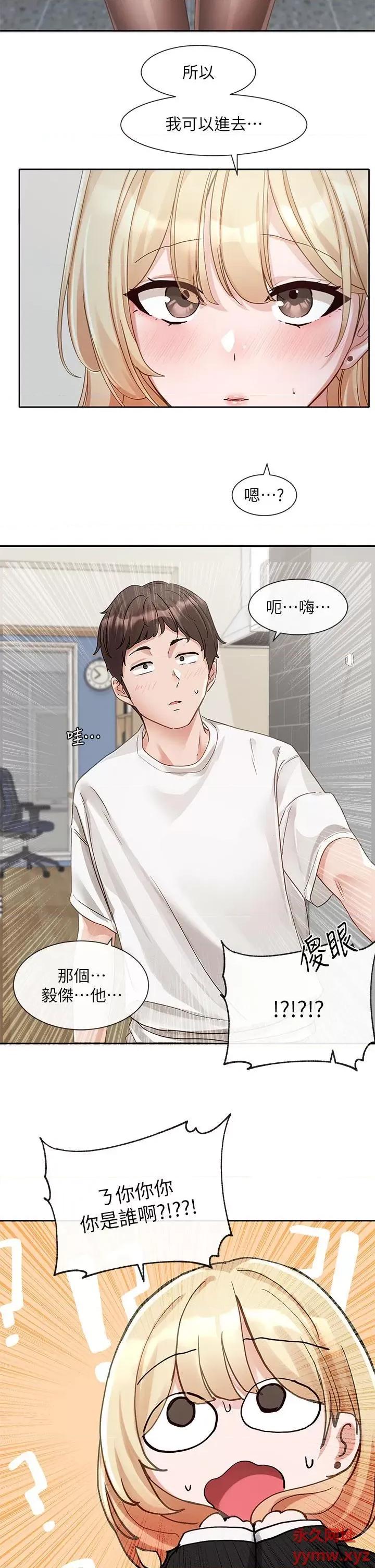 社团学姊 社团学姊 146 第33页