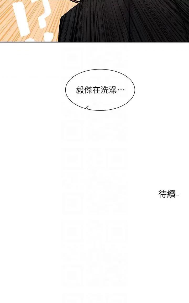 社团学姊 社团学姊 146 第34页
