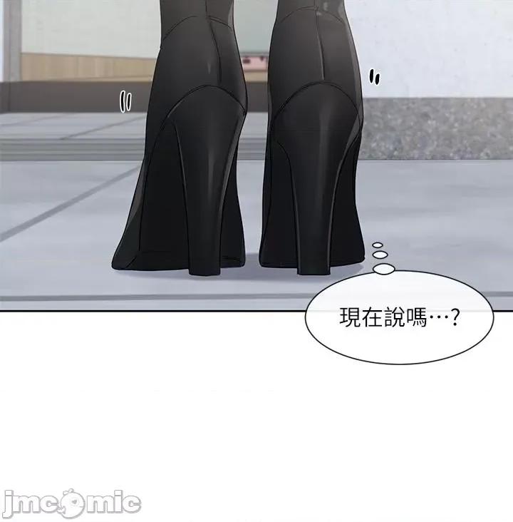 社团学姊 社团学姊-第147话-一秒上钩的江郁涵 第20页