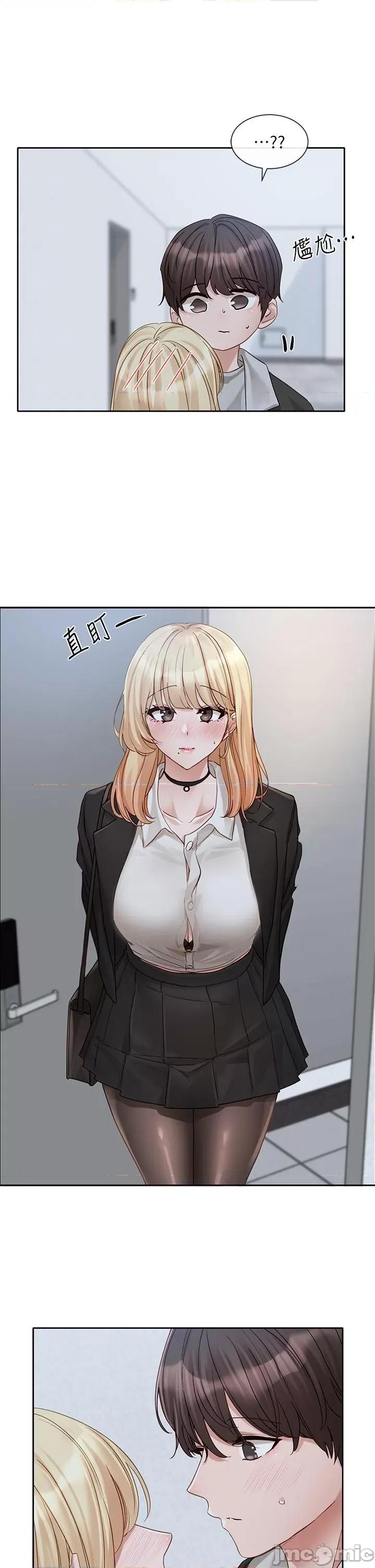 社团学姊 社团学姊-第147话-一秒上钩的江郁涵 第23页