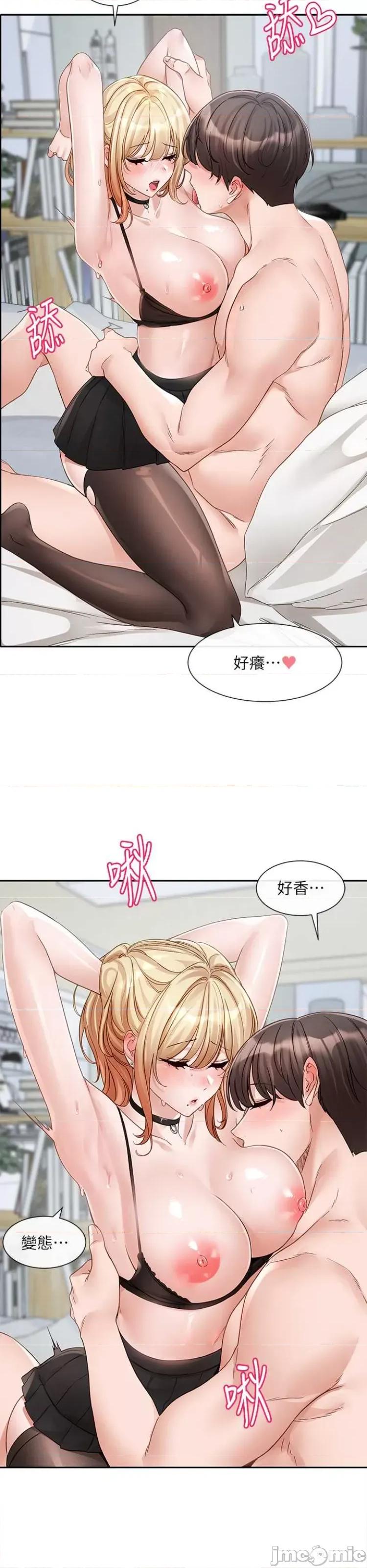 社团学姊 社团学姊 150 黏TT到难分难捨 第3页