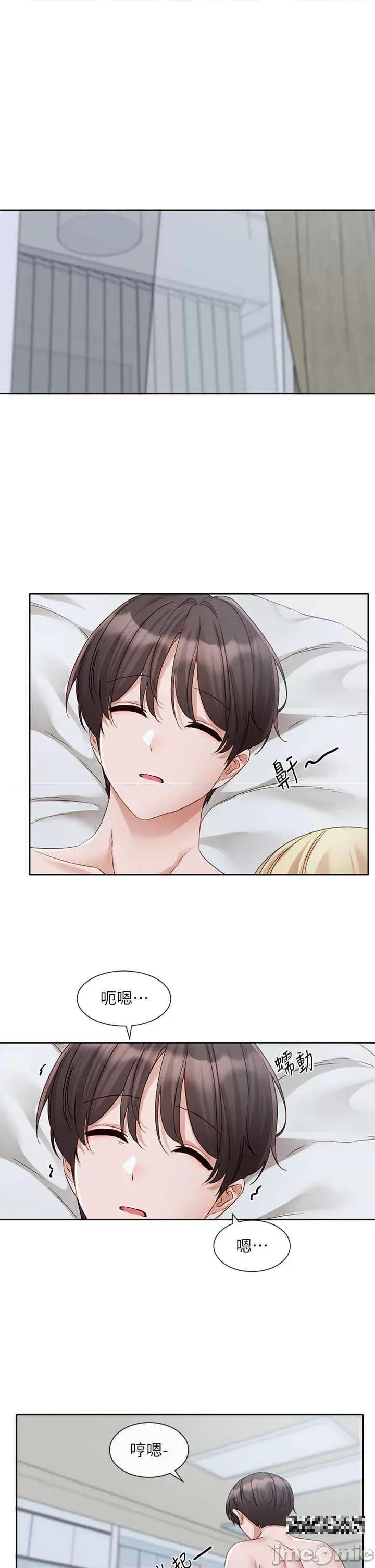 社团学姊 社团学姊-第151话-最后的准备 第1页