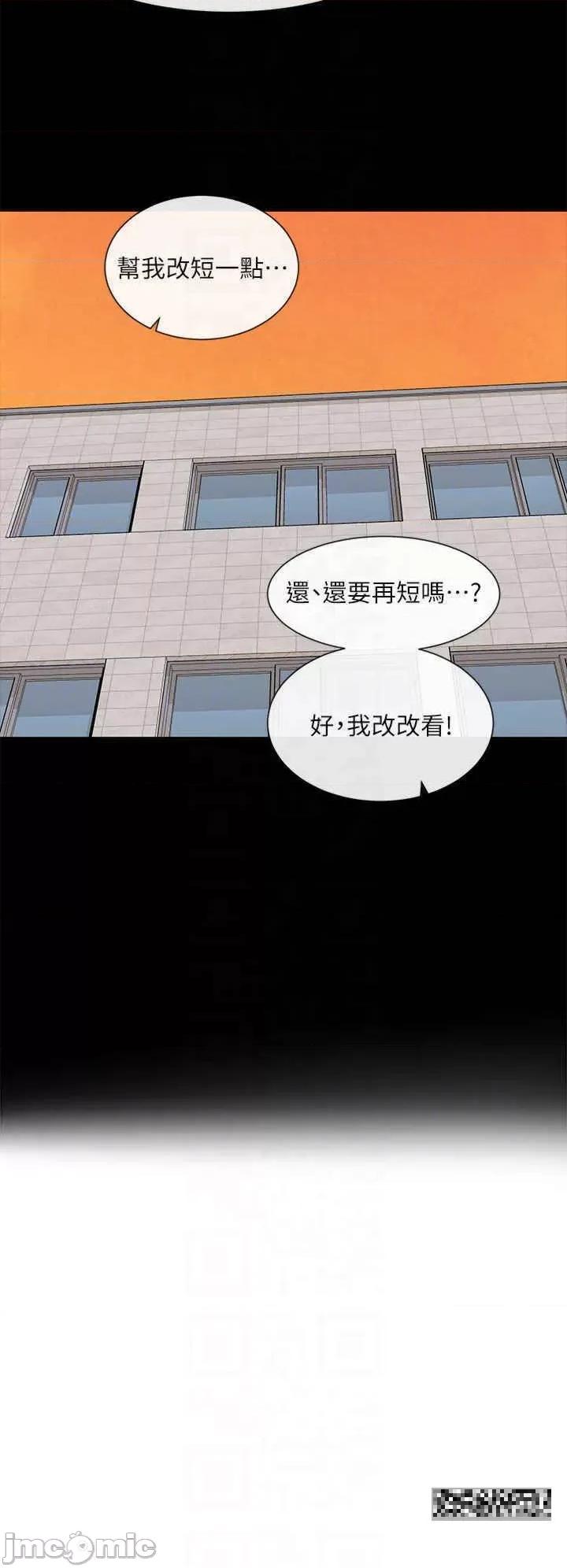 社团学姊 社团学姊-第151话-最后的准备 第24页