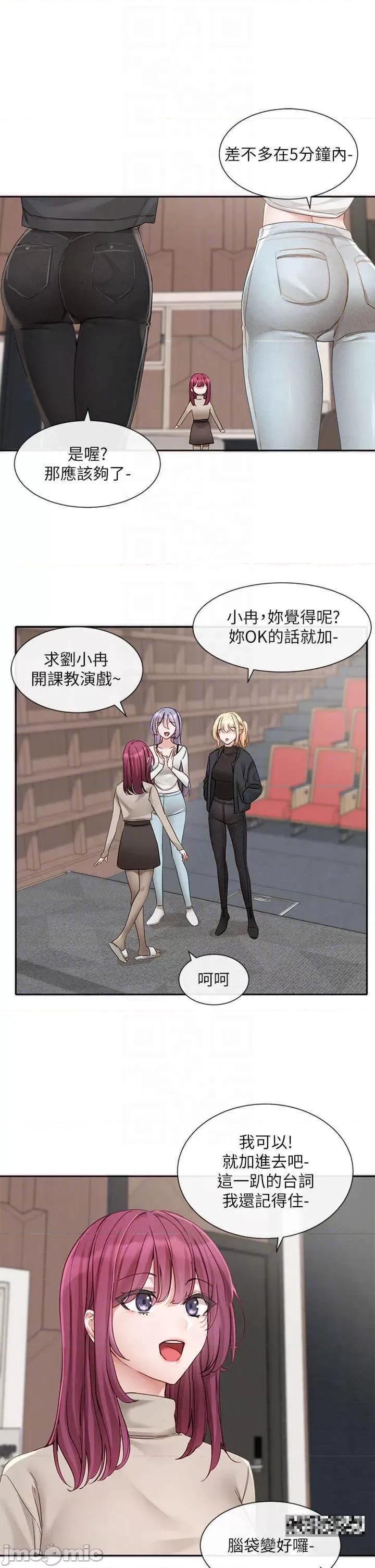 社团学姊 社团学姊-第151话-最后的准备 第28页