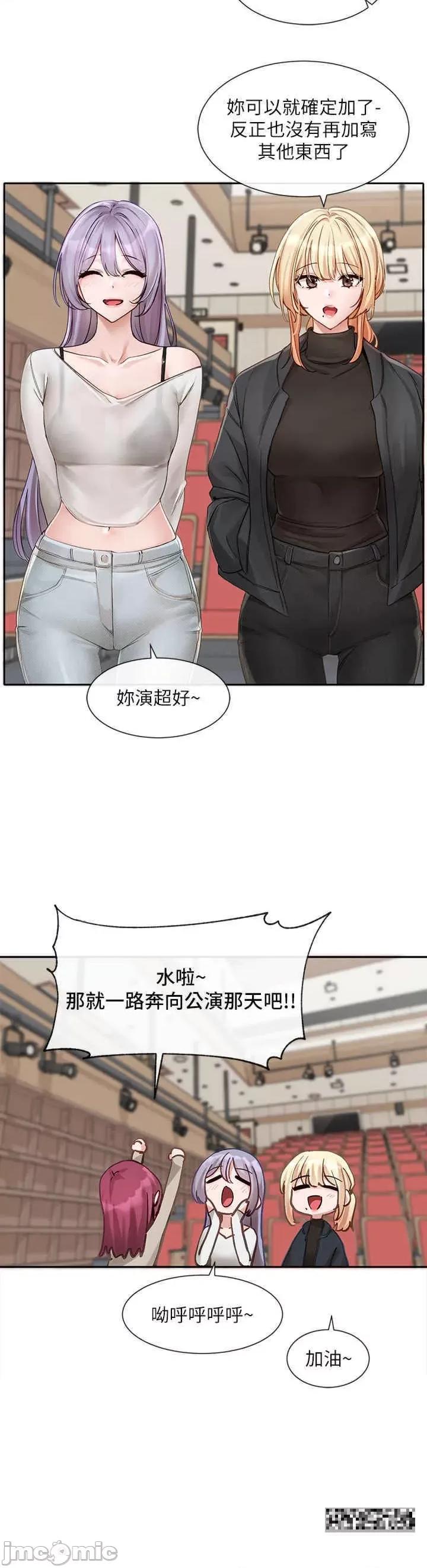 社团学姊 社团学姊-第151话-最后的准备 第29页