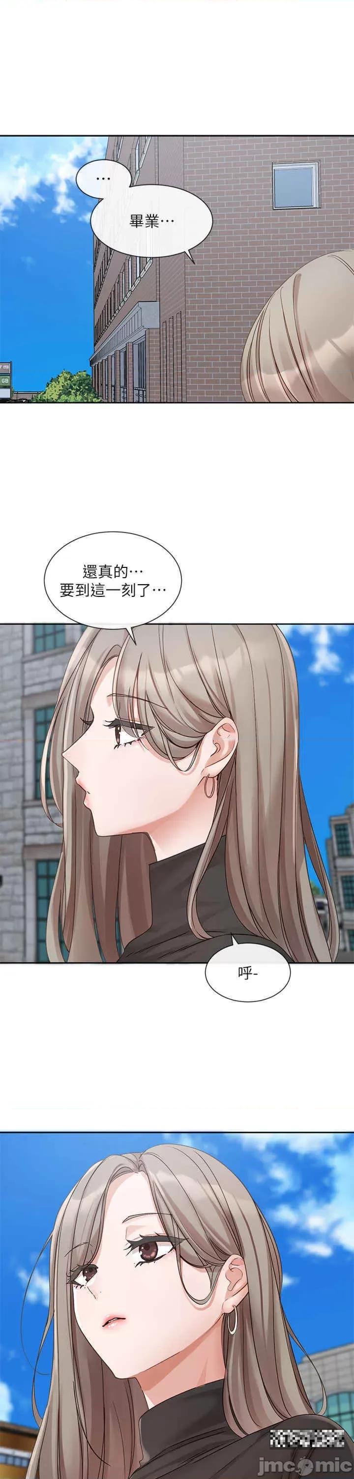 社团学姊 社团学姊-第151话-最后的准备 第36页