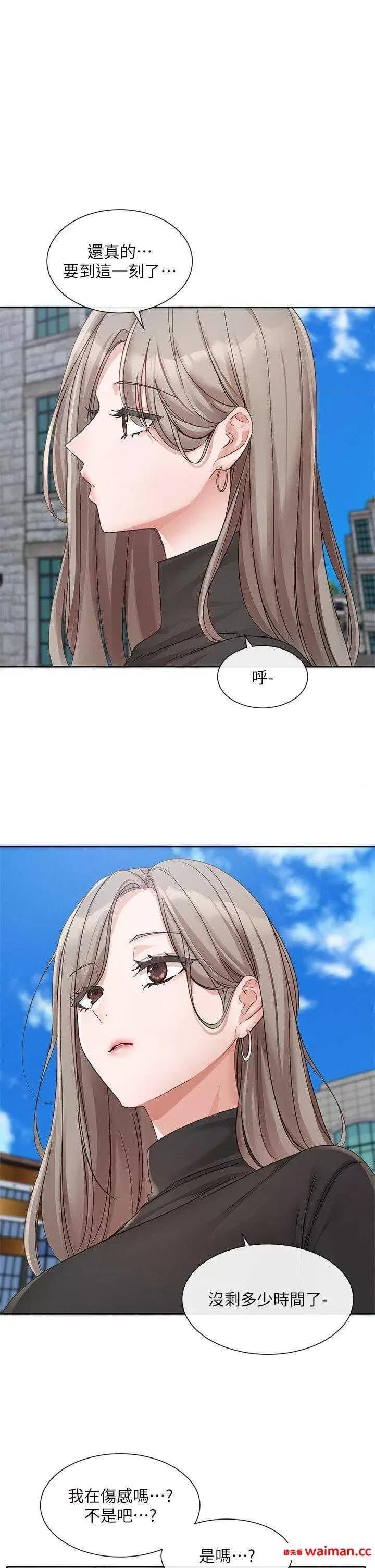 社团学姊 社团学姊 152 第1页