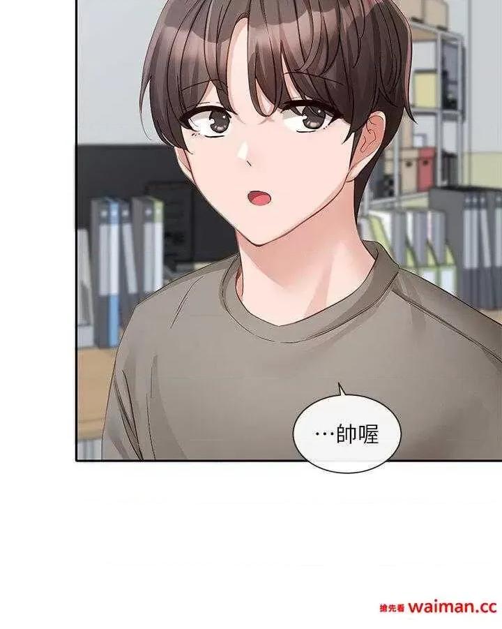 社团学姊 社团学姊 152 第18页