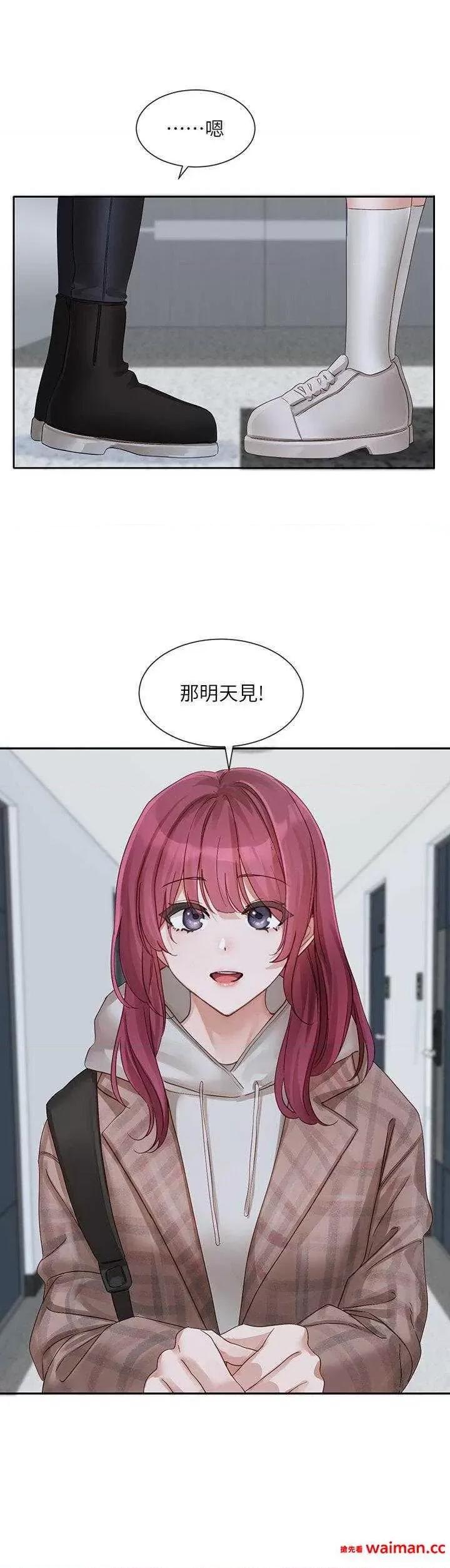 社团学姊 社团学姊 152 第34页
