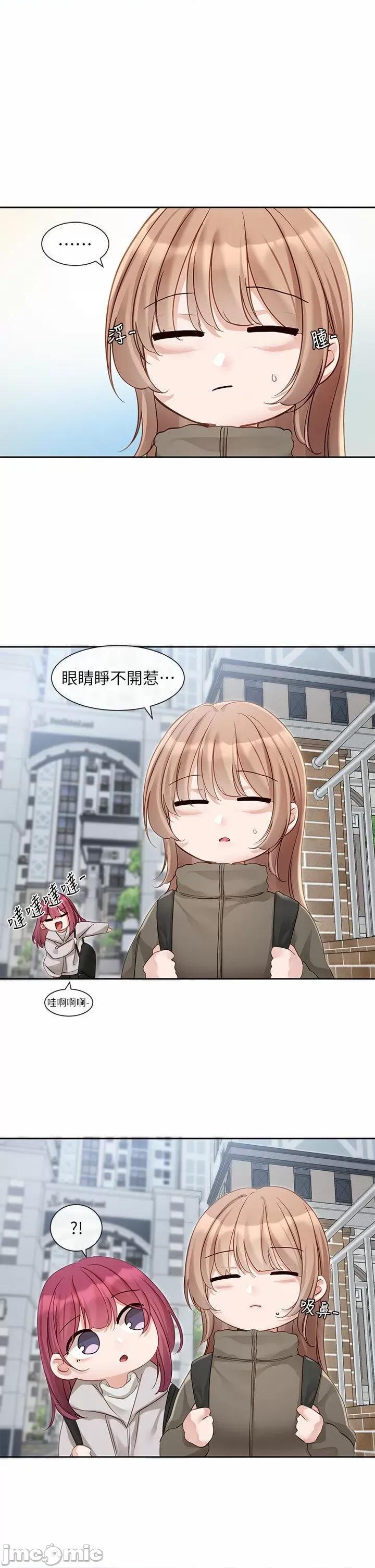 社团学姊 社团学姊 153 第1页