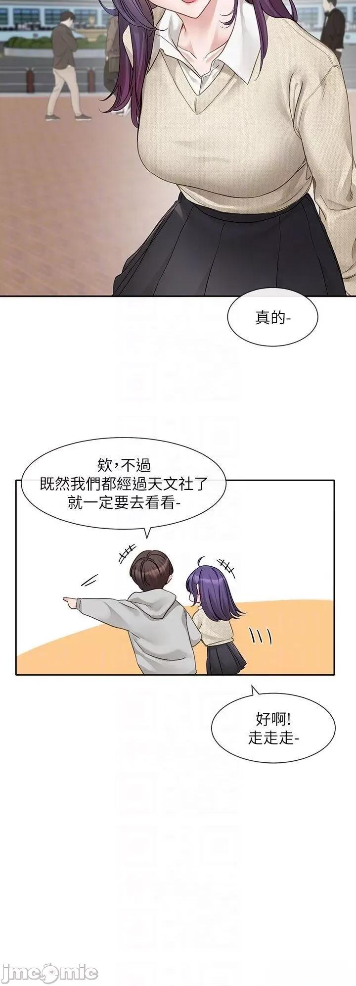 社团学姊 社团学姊 153 第14页